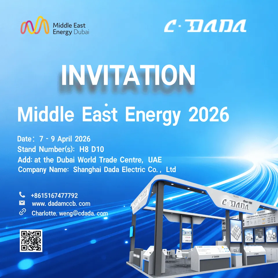 INVITACIÓN Middle East Energy 2026